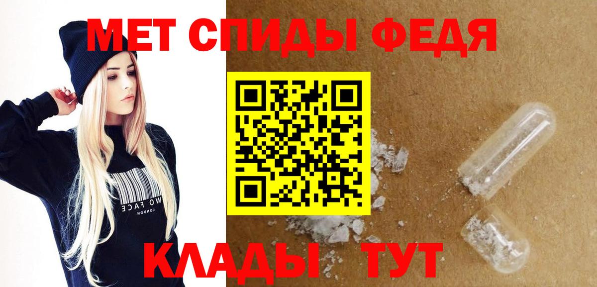АМФ VHQ Сланцы