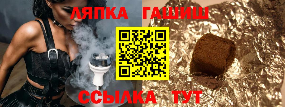 ГАШ Изолятор Сланцы