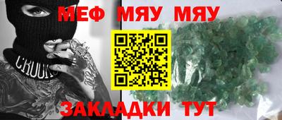индика Когалым