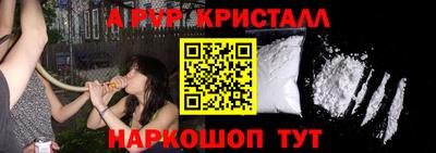 индика Когалым