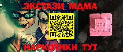 spice Ковров