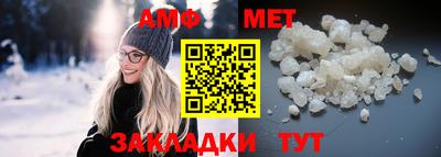индика Когалым