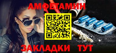 Альфа ПВП Кизляр