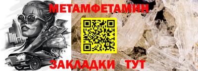 Альфа ПВП Кизляр