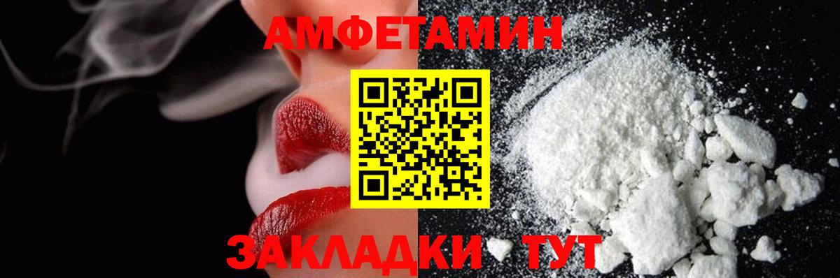 Первитин кристалл  Первитин кристалл  МЕТАМФЕТАМИН  Сланцы  Вход с VPN 