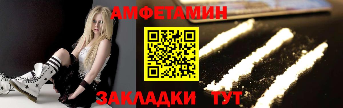 Первитин кристалл Сланцы