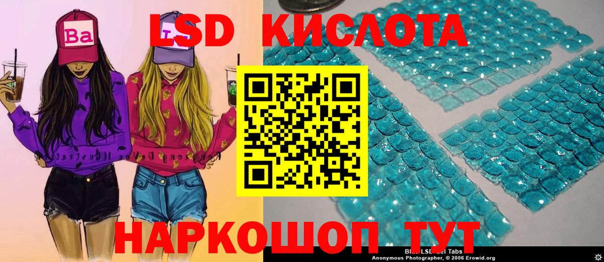 Марки N-bome 1,8мг  Марки N-bome 1,8мг  Сланцы  Вход с VPN 