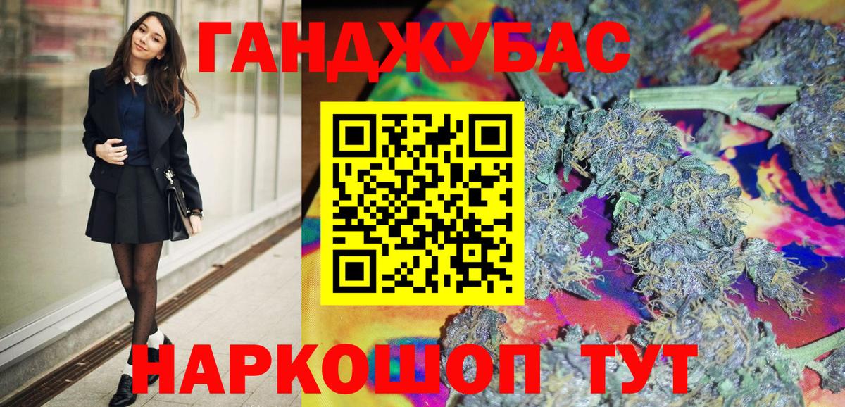 Шишки марихуана сатива Сланцы