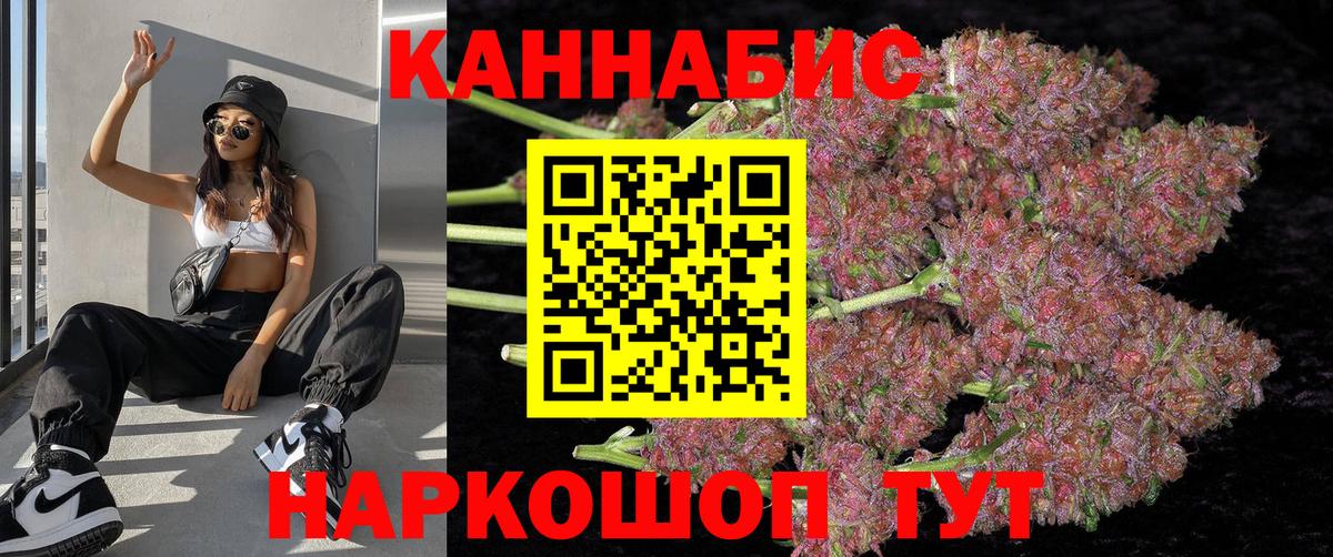 Каннабис ГИДРОПОН  Каннабис THC 21%  Вход с VPN  Сланцы  Шишки марихуана OG Kush 